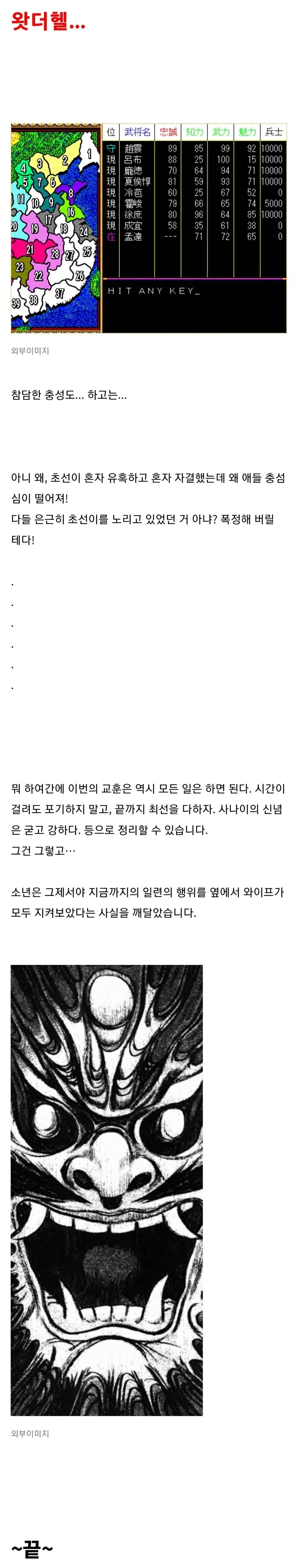 삼국지 2) 숨겨진 초선 옷 벗기기 이벤트의 추억 (스얍).jpg_16.webp
