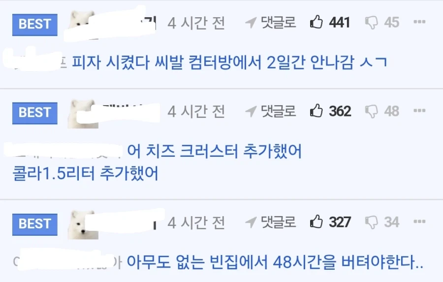 ㅈ됨 와이프 가출했다....jpg_2.webp