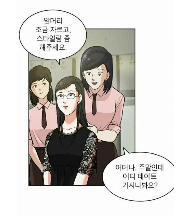 전쟁터에 나가시는 미용실 손님.jpg_1.webp