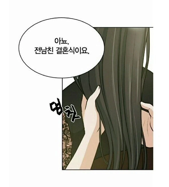 전쟁터에 나가시는 미용실 손님.jpg_2.webp