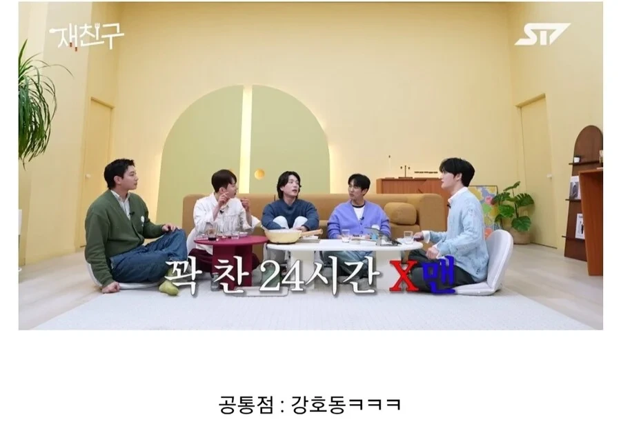 아이돌들이 가장 힘들었다는 예능 프로그램 순위_12.webp