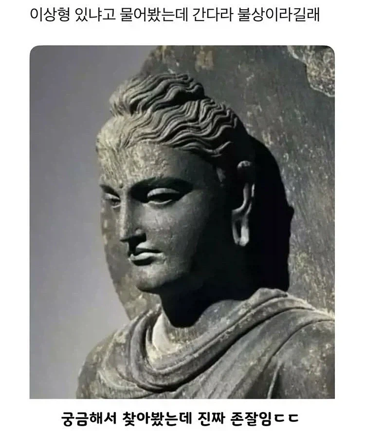 간다라 불상이 처음 만들어졌을때 반응이 폭발적이었던 이유_1.webp