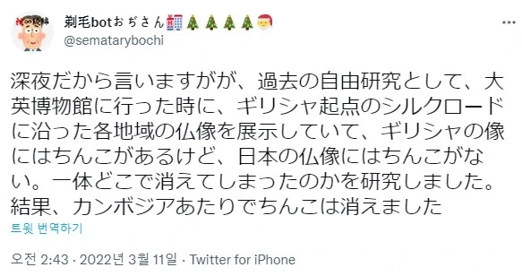 그리스 조각상엔 있지만 일본 불상에는 없는 것.jpg_1.webp