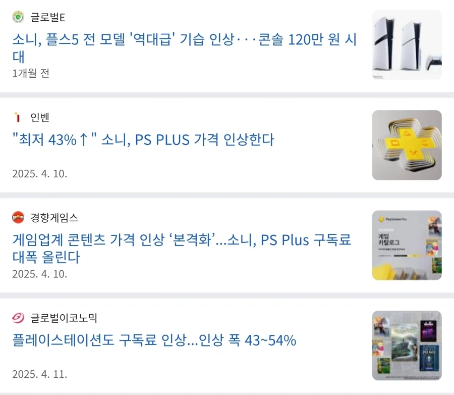 소니 게임 개발자들이 자신감 넘치게 게임을 개발할 수 있는 이유_1.webp