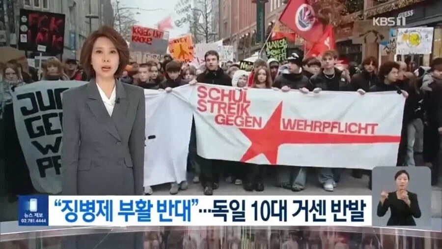 징병 거부가 심한 독일이 마지막에 선택할만한 최후의 비책_3.webp