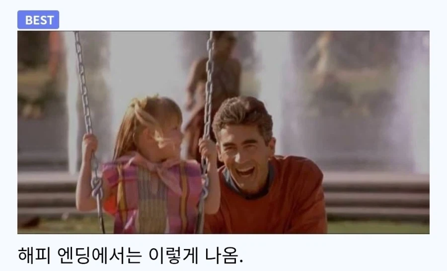 터미네이터 2에서 미래가 바뀐 존 코너의 모습_2.webp