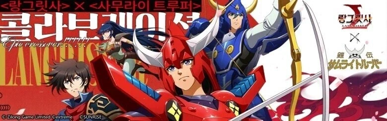 소녀전선2 콜라보로 복습하는 중국 모바일게임계의 콜라보 광인_9.webp