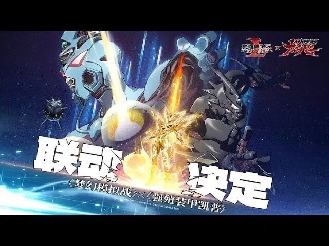 소녀전선2 콜라보로 복습하는 중국 모바일게임계의 콜라보 광인_16.webp
