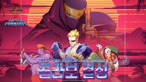 소녀전선2 콜라보로 복습하는 중국 모바일게임계의 콜라보 광인_17.webp