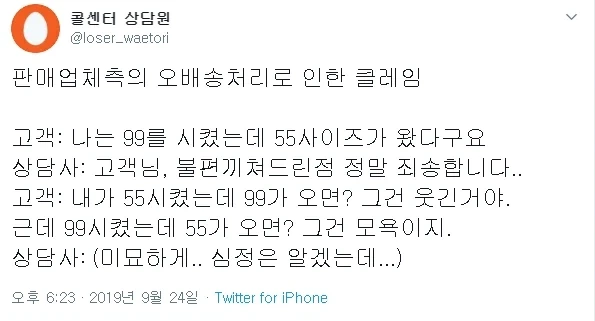 유머와 모욕의 차이_1.webp