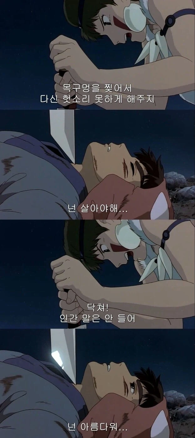 살아라 넌 아름답다_1.webp