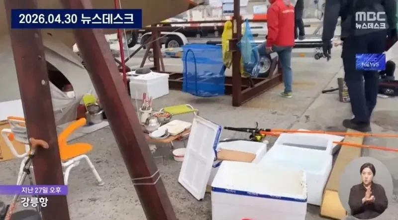 벌금 내고 안나가면 어쩔건데?????_1.webp