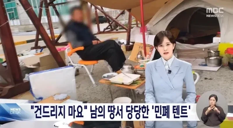 벌금 내고 안나가면 어쩔건데?????_2.webp