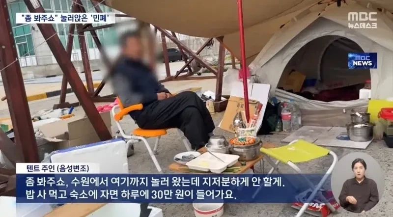 벌금 내고 안나가면 어쩔건데?????_3.webp