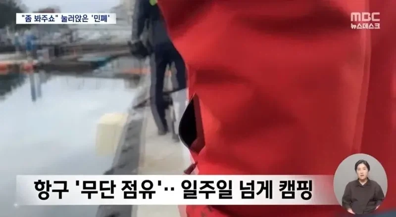 벌금 내고 안나가면 어쩔건데?????_4.webp