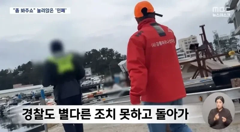 벌금 내고 안나가면 어쩔건데?????_7.webp