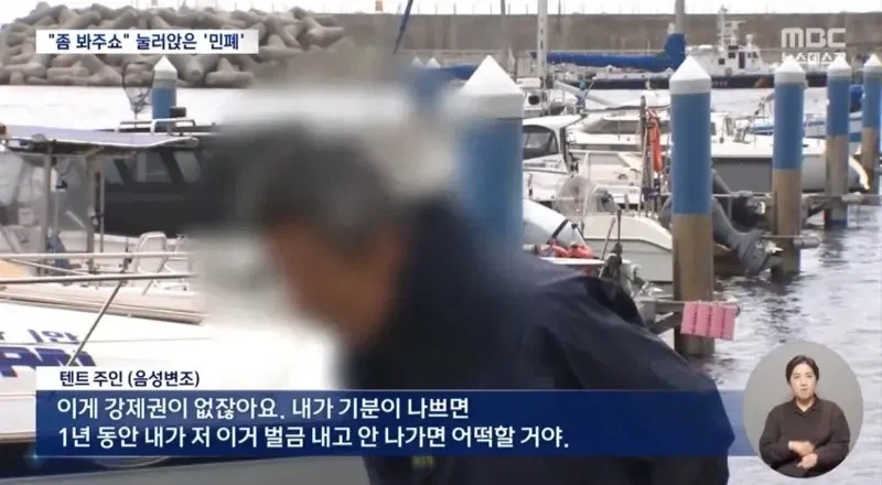 벌금 내고 안나가면 어쩔건데?????_8.webp