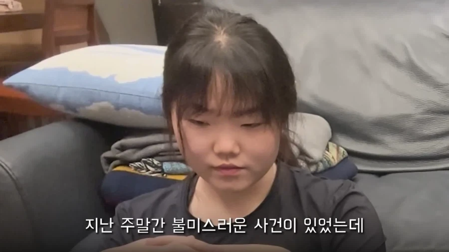 악뮤 이수현이 죄를 지었을때 하는것_1.webp