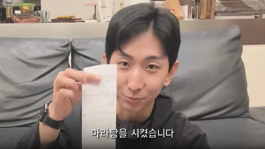 악뮤 이수현이 죄를 지었을때 하는것_3.webp