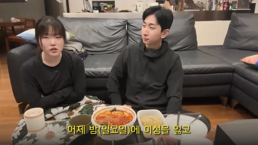악뮤 이수현이 죄를 지었을때 하는것_12.webp