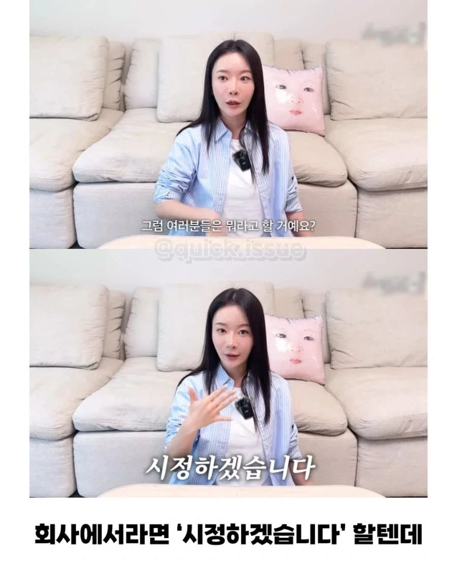 학부모 필수 시청, 진상 학부모 자가 진단 방법.jpg_6.webp
