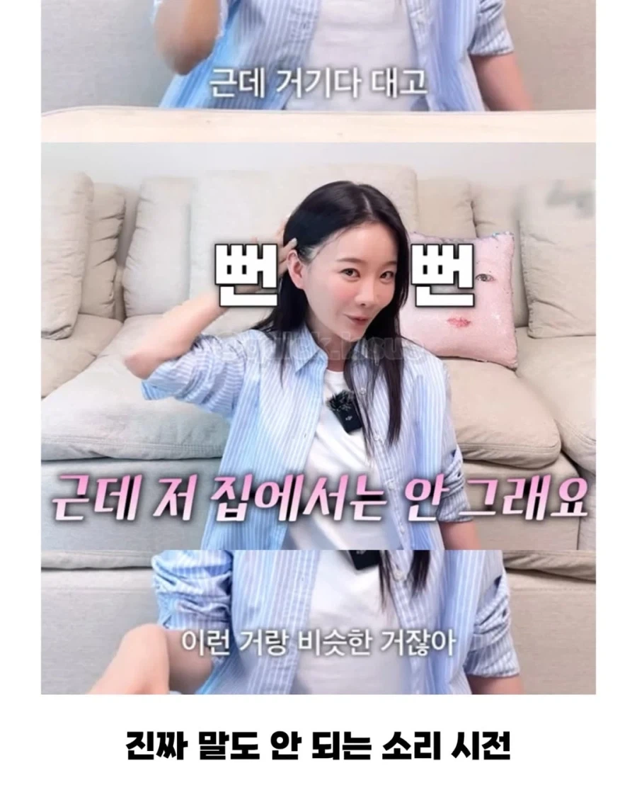 학부모 필수 시청, 진상 학부모 자가 진단 방법.jpg_7.webp