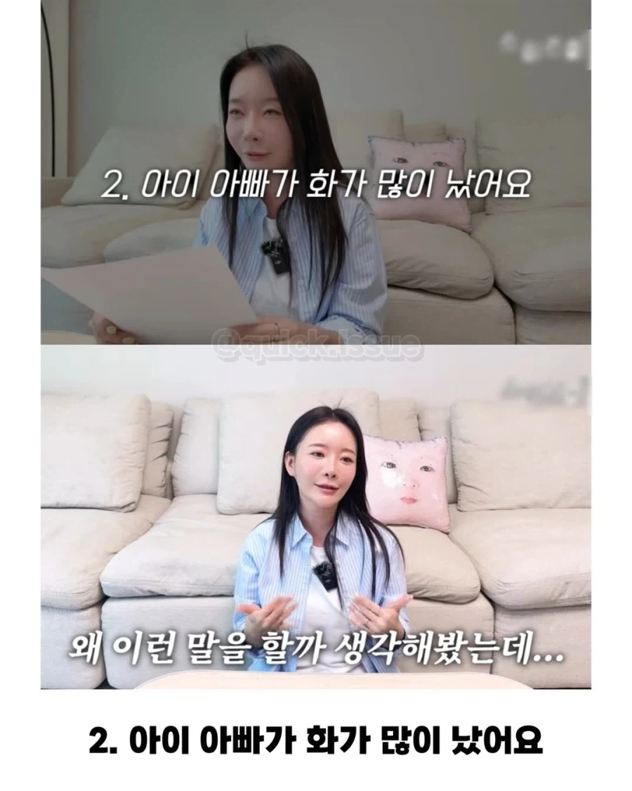 학부모 필수 시청, 진상 학부모 자가 진단 방법.jpg_8.webp