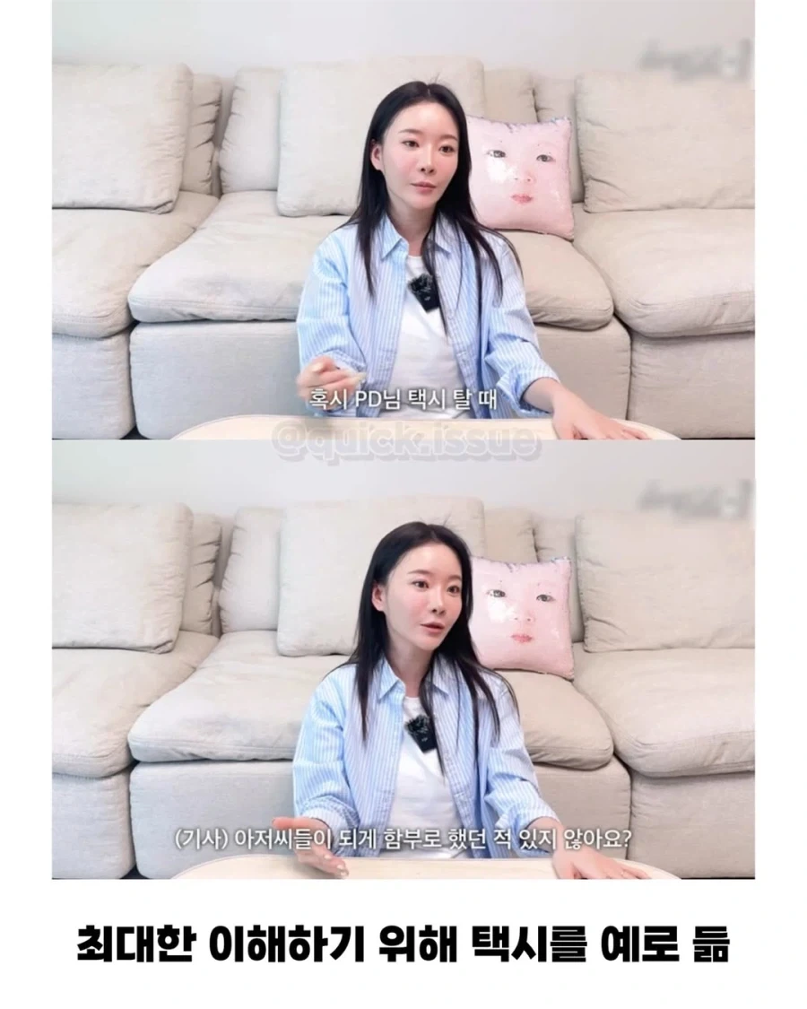 학부모 필수 시청, 진상 학부모 자가 진단 방법.jpg_9.webp