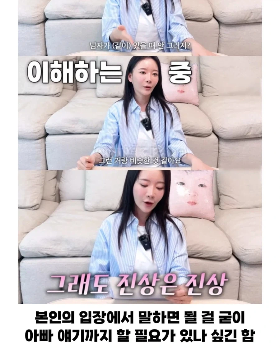 학부모 필수 시청, 진상 학부모 자가 진단 방법.jpg_10.webp