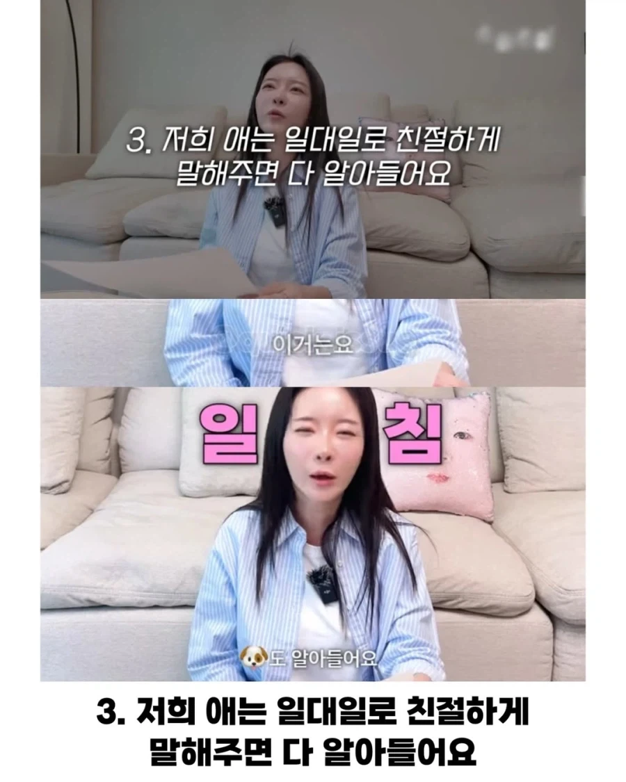 학부모 필수 시청, 진상 학부모 자가 진단 방법.jpg_11.webp