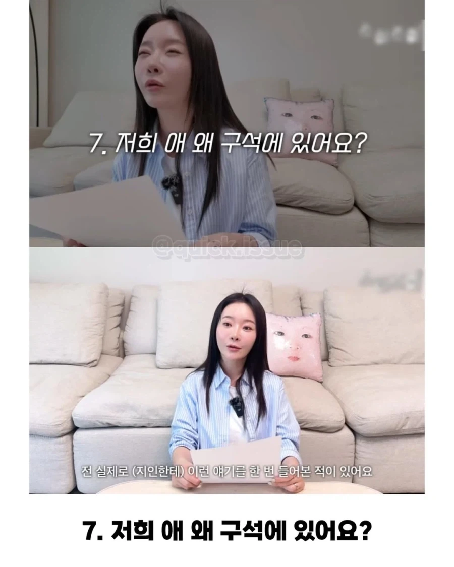 학부모 필수 시청, 진상 학부모 자가 진단 방법.jpg_15.webp