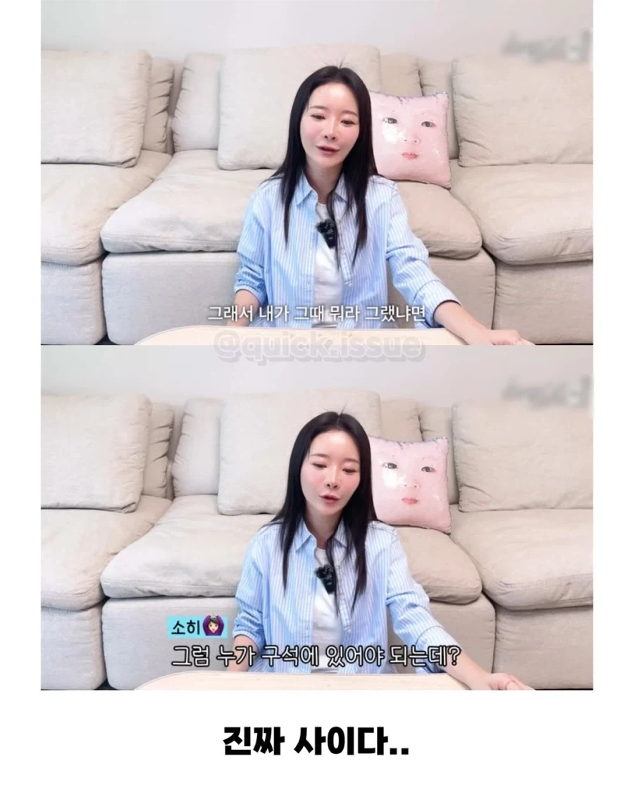 학부모 필수 시청, 진상 학부모 자가 진단 방법.jpg_16.webp