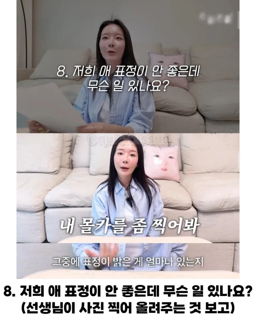 학부모 필수 시청, 진상 학부모 자가 진단 방법.jpg_17.webp