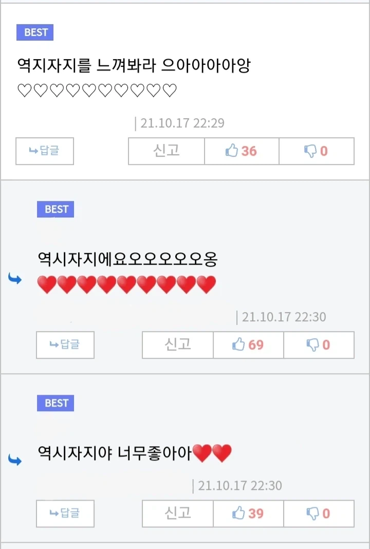 역지자지가 위험한 이유_1.webp