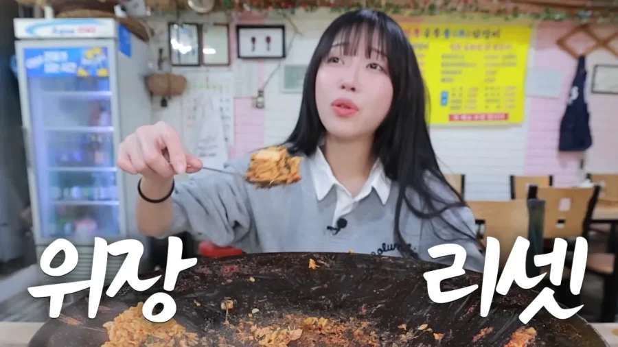 식사 전 가볍게 애피타이저 즐기는 쯔양_24.webp