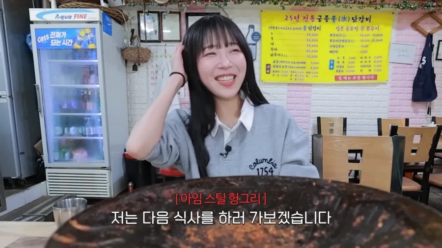 식사 전 가볍게 애피타이저 즐기는 쯔양_30.webp