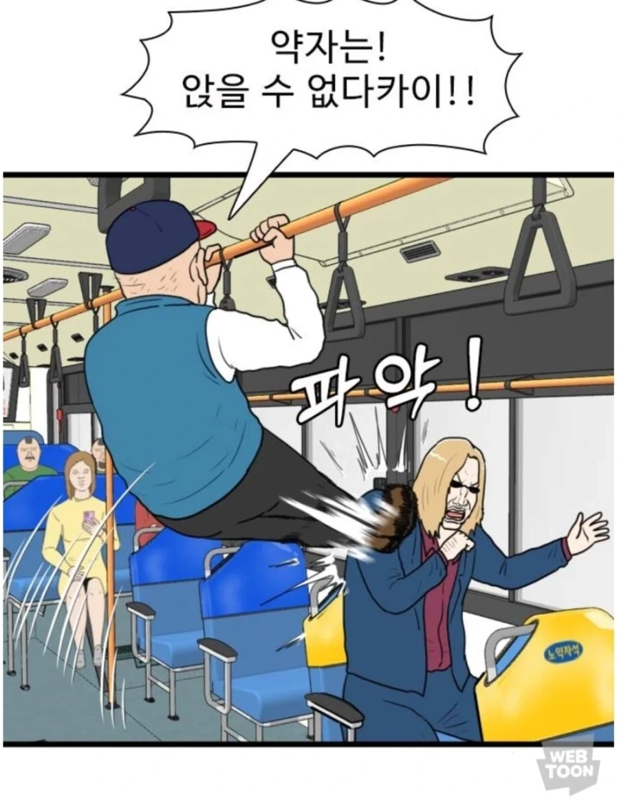 고증 확실한 부산 출신 작가_4.webp
