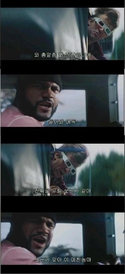 어릴때 A 특공대 봤을때 유일하게 기억하는거_1.webp