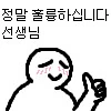 드디어 인간 다루는 법을 알게된 AI_2.png