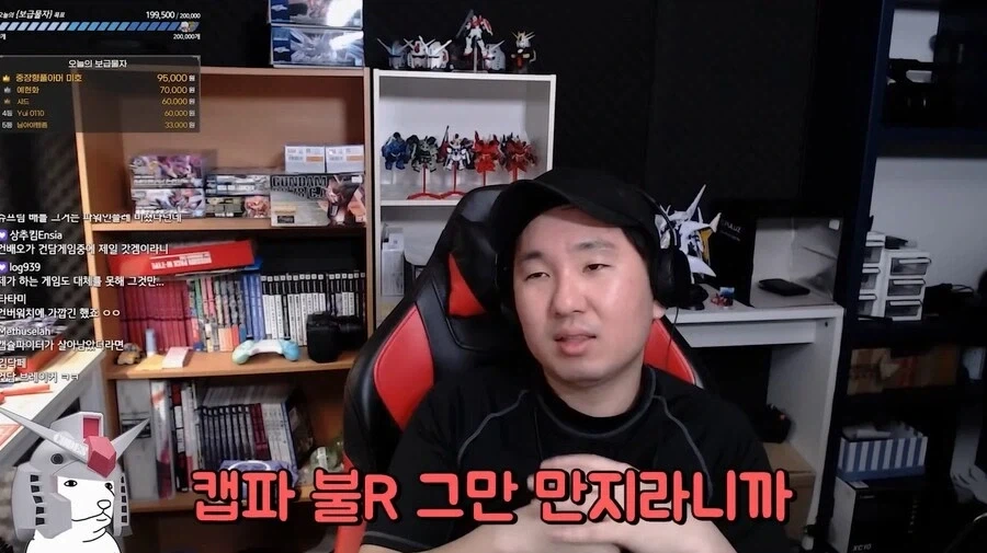 건담에 지온 잔당군이 왜 존재하는지 한국 씹덕에게 설명하는 법_1.webp