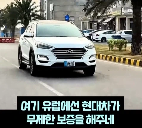 우리만 모르는 현대 자동차의 이점_2.webp