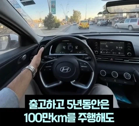 우리만 모르는 현대 자동차의 이점_3.webp