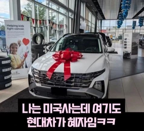 우리만 모르는 현대 자동차의 이점_5.webp