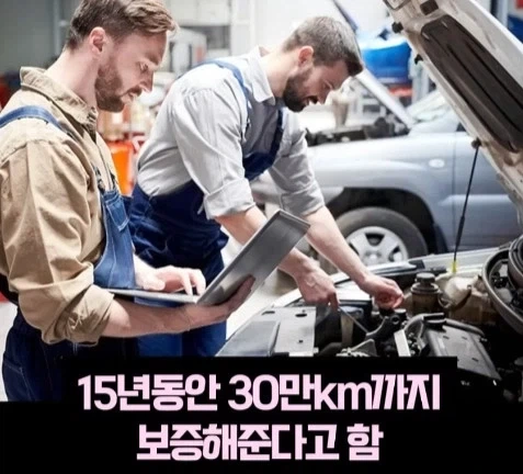 우리만 모르는 현대 자동차의 이점_7.webp