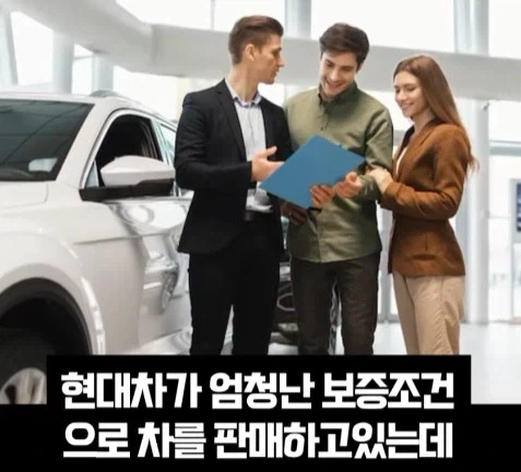 우리만 모르는 현대 자동차의 이점_9.webp