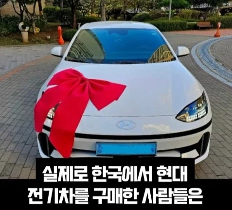 우리만 모르는 현대 자동차의 이점_10.webp