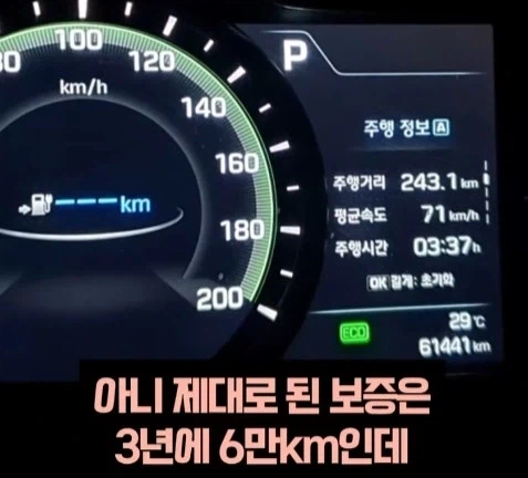 우리만 모르는 현대 자동차의 이점_11.webp