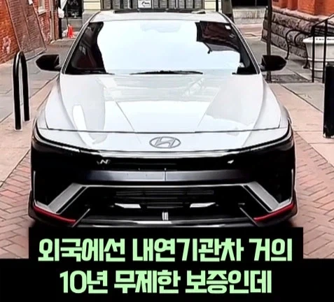 우리만 모르는 현대 자동차의 이점_17.webp