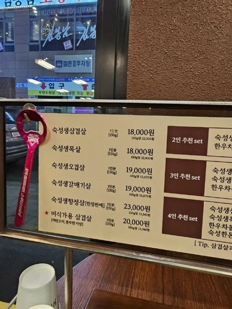 미식가용 삼겹살_1.webp