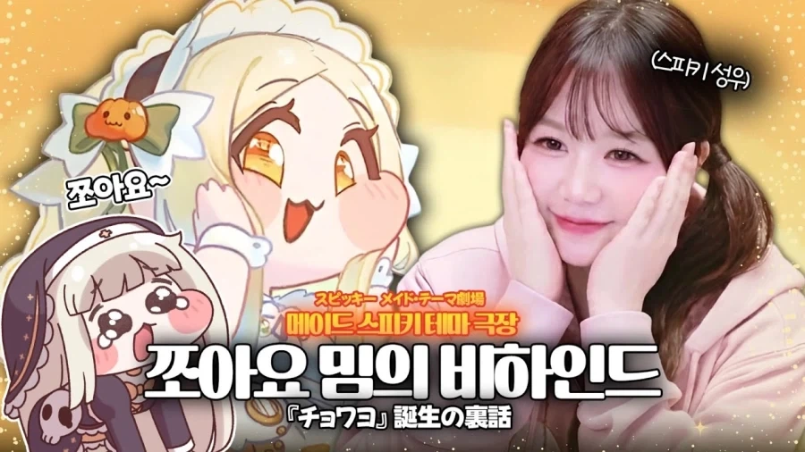 트릭컬) 자기 자신과의 싸움_1.webp